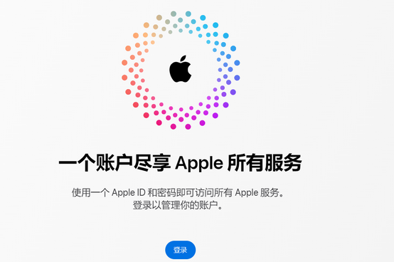 托喀依乡iPhone维修中心分享iPhone下载应用时重复提示输入账户密码怎么办 