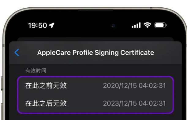 托喀依乡苹托喀依乡果维修网点分享为什么屏蔽iOS更新会失效