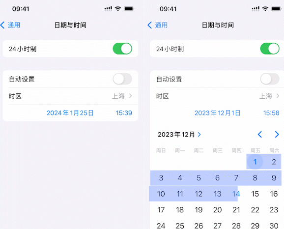 托喀依乡苹托喀依乡果维修网点分享为什么屏蔽iOS更新会失效