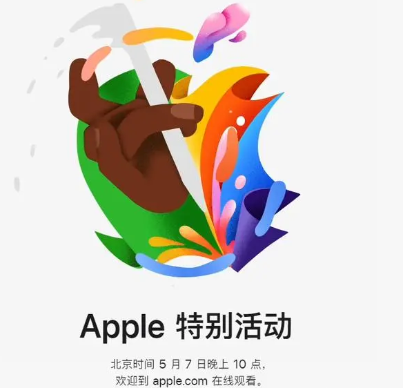 托喀依乡托喀依乡ipad维修服务点分享新款iPad Pro和iPad Air要来了