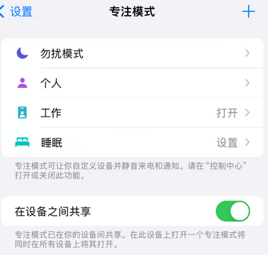 托喀依乡iPhone维修服务分享可在指定位置自动切换锁屏墙纸 