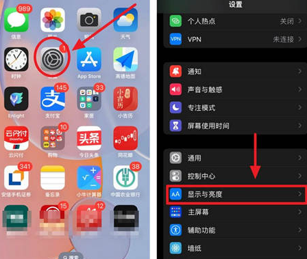 托喀依乡苹果15换屏服务分享iPhone15屏幕常亮怎么办 