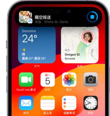 托喀依乡apple维修服务分享两台iPhone靠近即可共享照片和视频 