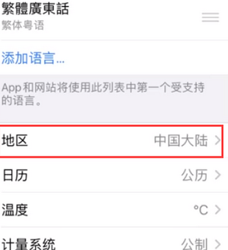 托喀依乡苹果无线网维修店分享iPhone无线局域网无法开启怎么办