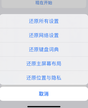 托喀依乡apple服务站点分享iPhone上个人热点丢失了怎么办