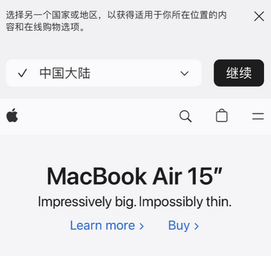 托喀依乡apple授权维修如何将Safari浏览器中网页添加到桌面 