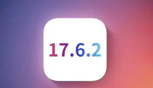 托喀依乡苹果维修店铺分析iOS 17.6.2即将发布 