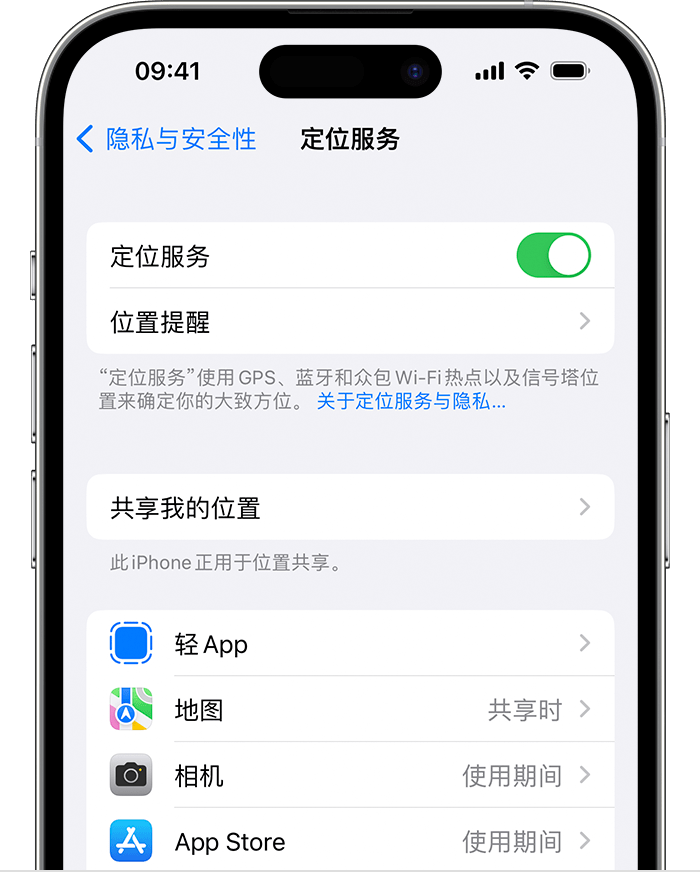 托喀依乡苹果维修网点分享如何在iPhone上阻止个性化广告投放 