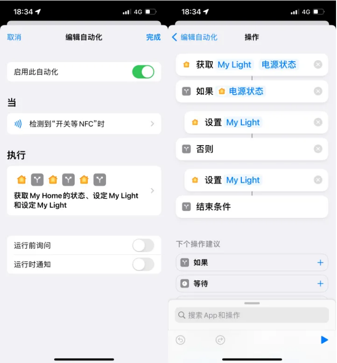 托喀依乡苹果14服务点分享iPhone14中NFC功能的使用场景及使用方法 