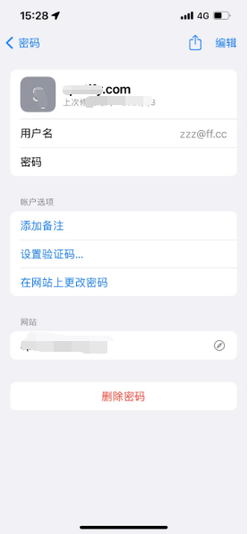 托喀依乡苹果14服务点分享iPhone14忘记APP密码快速找回方法 