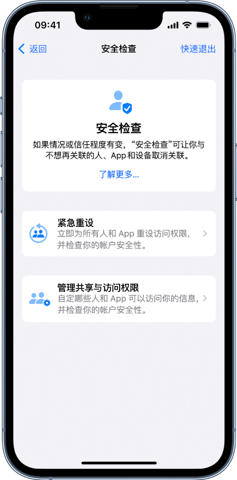 托喀依乡苹果手机维修分享iPhone小技巧:使用