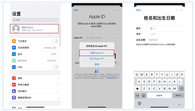 托喀依乡苹果维修网点分享:Apple ID有什么用?新手如何注册iPhone14 ID? 