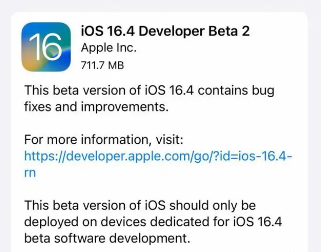 托喀依乡苹果手机维修分享：iOS16.4 Beta2升级建议 