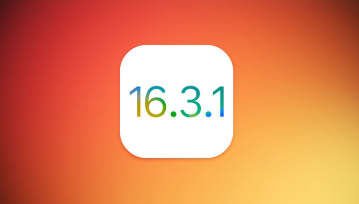 托喀依乡苹果维修网点分享iOS 16.3.1更新内容汇总 