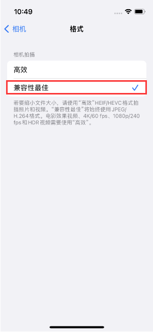 托喀依乡苹果14维修店分享iPhone14相机拍照不清晰，照片发黄怎么办 