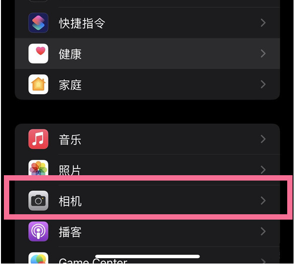 托喀依乡苹果14维修分享iPhone 14在截屏中选择文本的方法 