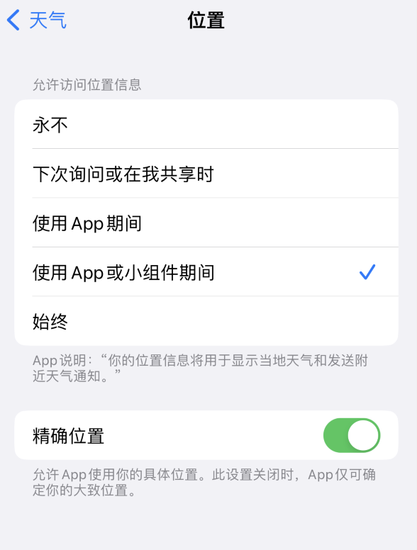 托喀依乡苹果服务网点分享你会去哪购买iPhone手机？如何鉴别真假 iPhone？ 