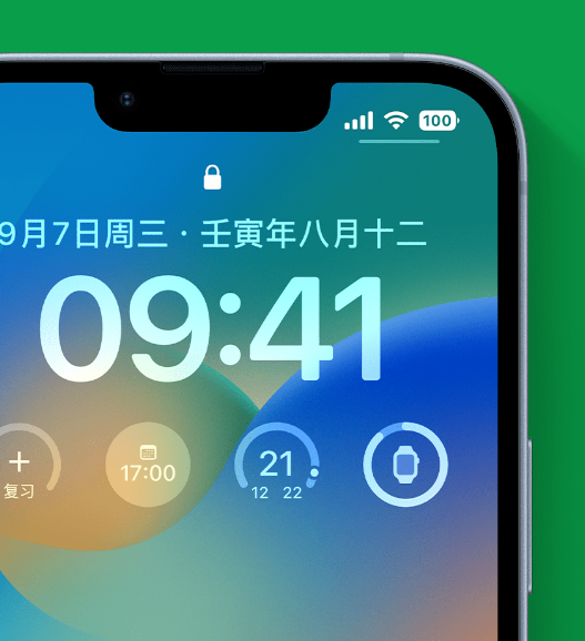 托喀依乡苹果手机维修分享官方推荐体验这些 iOS 16 新功能 