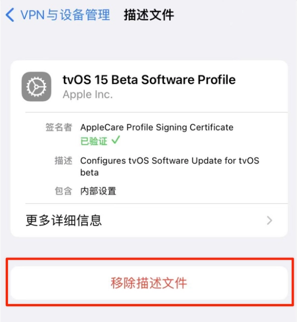 托喀依乡苹果手机维修分享iOS 15.7.1 正式版适合养老吗 