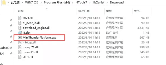 托喀依乡苹果手机维修分享虚拟定位弹窗提示”下载组件失败，请重试！“解决办法 