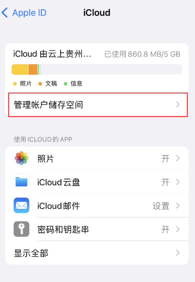 托喀依乡苹果手机维修分享iPhone 用户福利 