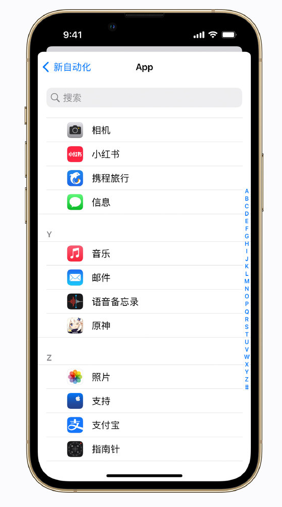 托喀依乡苹果手机维修分享iPhone 实用小技巧 