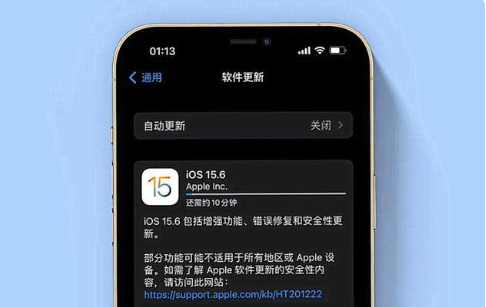 托喀依乡苹果手机维修分享iOS 15.6续航怎么样 