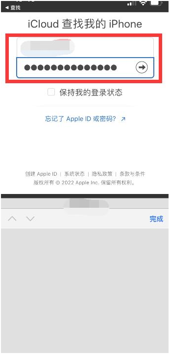 托喀依乡苹果13维修分享丢失的iPhone13关机后可以查看定位吗 