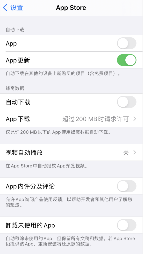 托喀依乡苹果手机维修分享iPhone 12 已安装的 App 为什么会又显示正在安装 