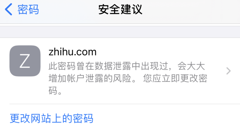 托喀依乡苹果手机维修分享iOS 14 小技巧 
