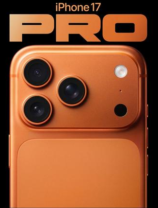 托喀依乡苹果维修点分享iPhone 17 Pro锁屏密码实用指南 